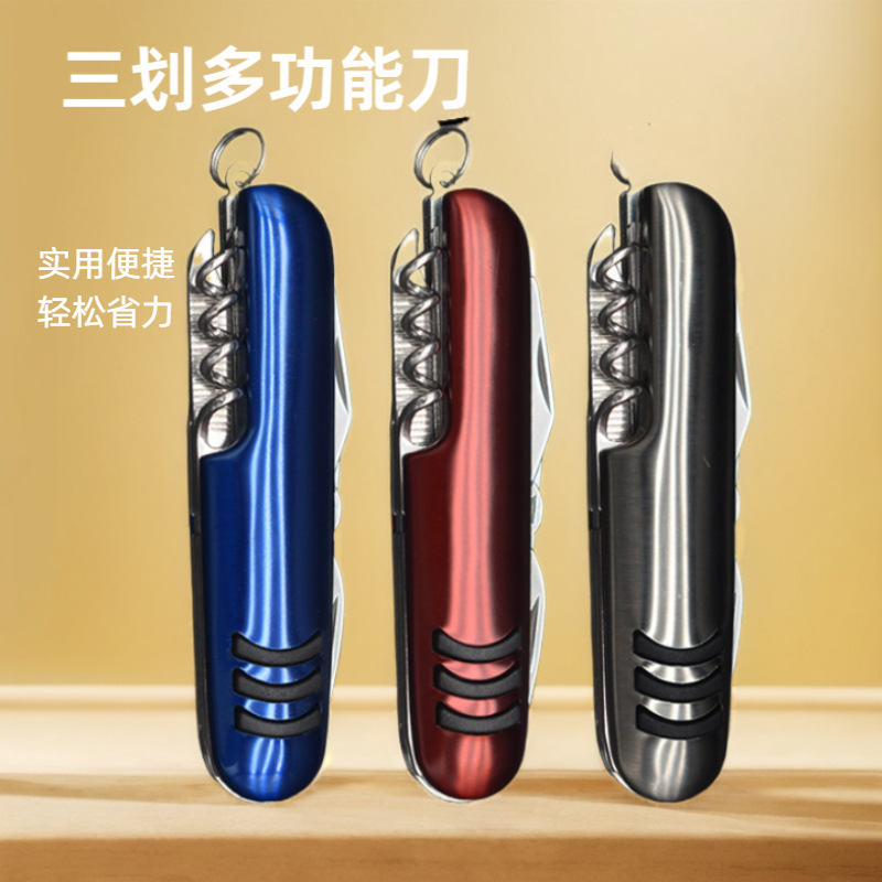 工厂直销现货定制logo多功能折叠小刀野营便携礼品小刀多功能刀钳