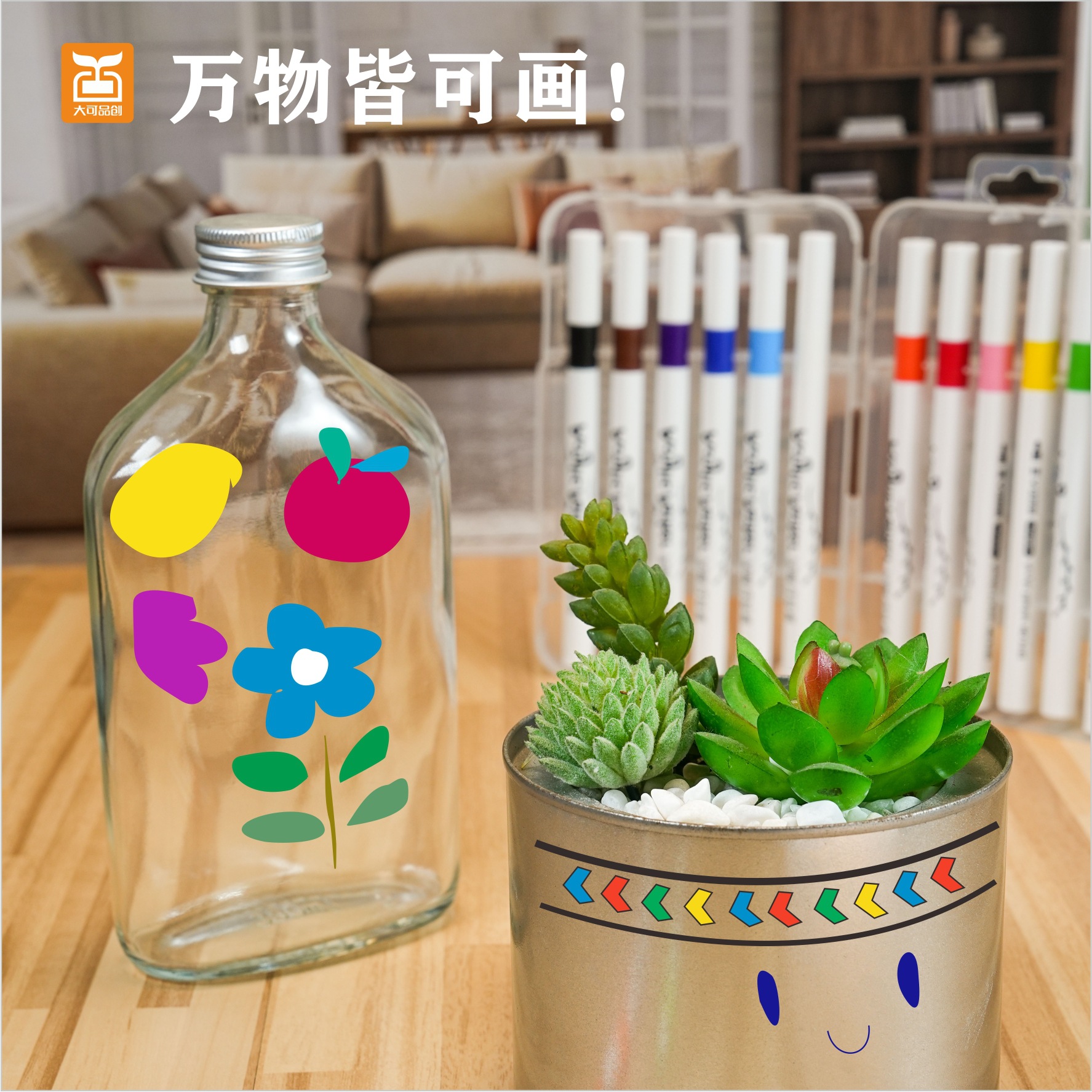 兒童diy塗鴉繪畫套裝60色環保無毒水性速干不透色軟頭丙烯馬克筆