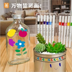 兒童diy塗鴉繪畫套裝60色環保無毒水性速干不透色軟頭丙烯馬克筆