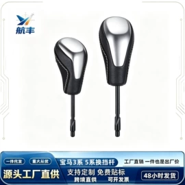 车身及附件;驾驶室及配件