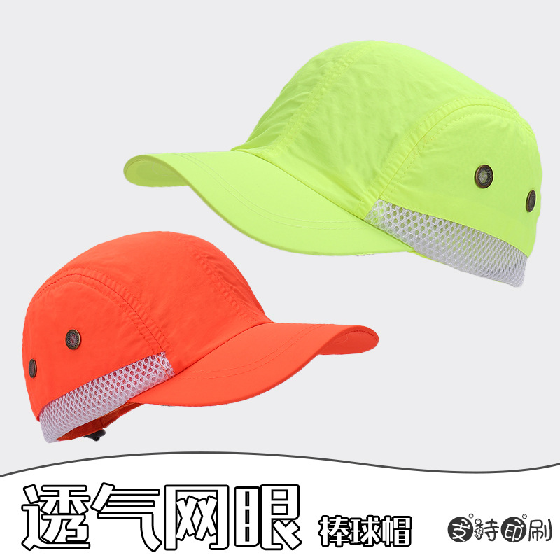 2025 새로운 위생 작업자 가볍고 편안한 야구 모자 청소부 부동산 도로 유지 보수 목도리 태양 보호 모자