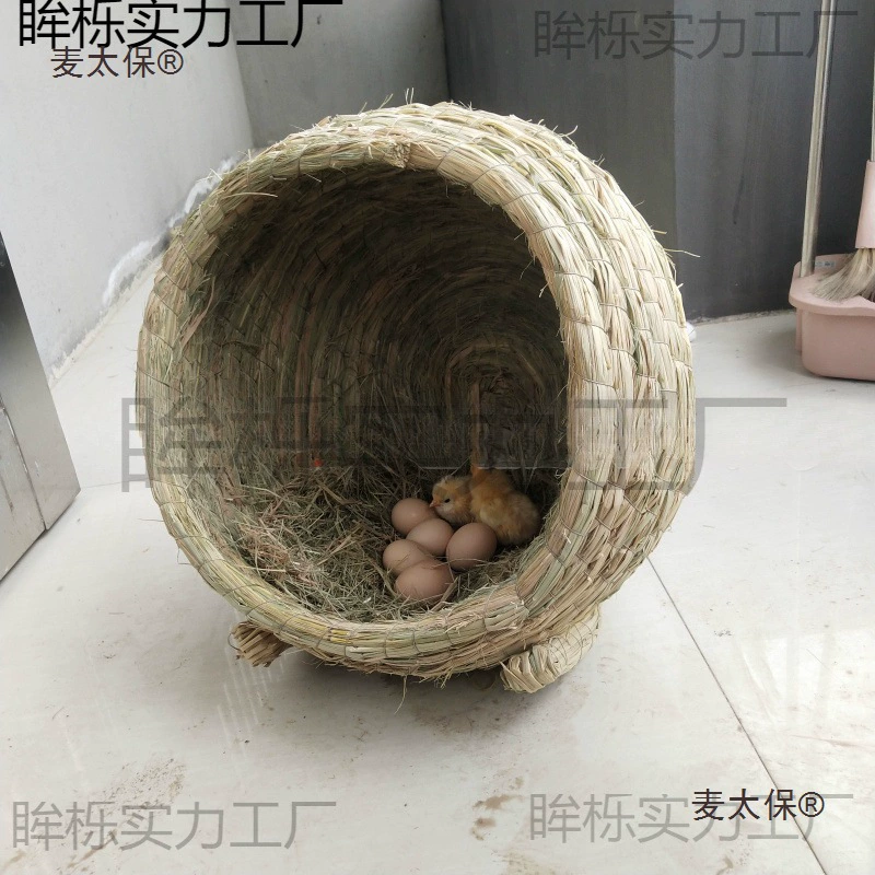 [Продажа только куриных гнезд] Куриное гнездо для несения яиц, соломенное гнездо, соломенное плетение, сельское ручное плетение, гнездо для выведения яиц, цыпленок Laomaitaibao