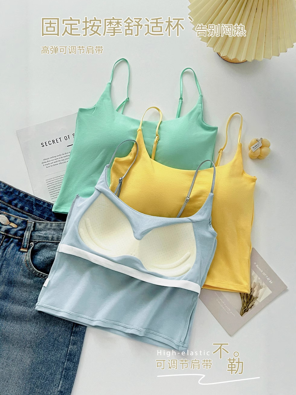 702 # Modal Camisole Summer Style with Integrated Bra, Versatile Beautiful Back Design, Can Be Worn as a Base Layer or Outerwear, with Chest Pads, Women's Top