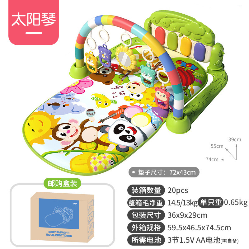 새로운 스타일 - 썬 피아노 그린