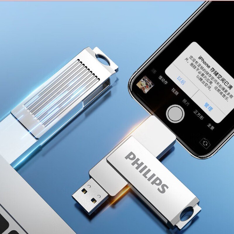 フィリップスuディスクtype-c携帯パソコン両用ダブルインターフェースUSB3.0金属オフィス専用高速優盤|undefined