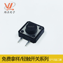 12*12p|_P߅_I΢_PСoo4__ֱ