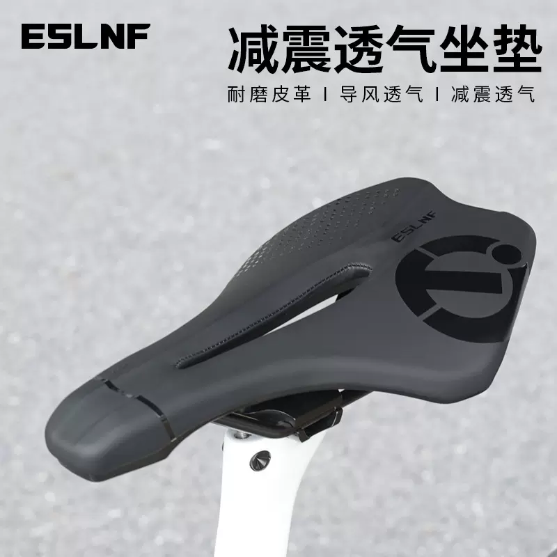 ESLNF自行车鞍座PU防水山地公路车防滑减震中空透气坐垫骑行装备