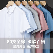 DP������C�����r���ж����̄��I���b��ɫ80֧��������ʿ���r��
