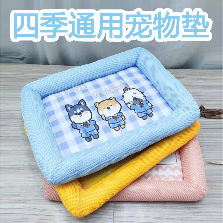 MAP353 Printed Oxford cloth cat kennel mat pet mat small and medium pet