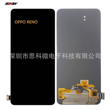 适用于 OPPO RENO 触摸显示液晶屏幕总成 一体内外屏总成