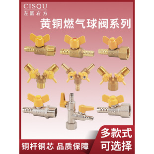 ���y��Ȼ����ͨ�y�T�S�~4��ȼ���ˮ��ú��ܛ��һ�ֶ����_�P