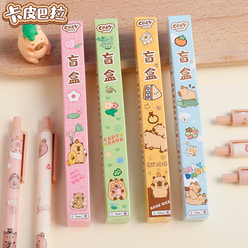 カピバラ盲箱ペンかわいいカピバラネット赤造形児童高颜値誕生日プレゼント|undefined