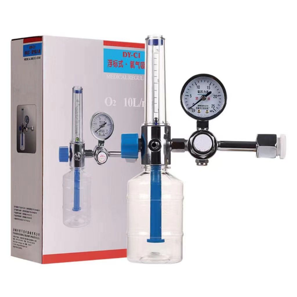 氧气瓶氧气表吸氧用具氧气吸入器氧气压力表浮标式全铜流量计