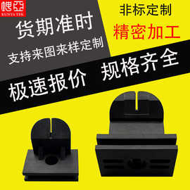 工厂注塑加工PEEK塑胶件注塑模具开发加工无尘车间加工塑胶件