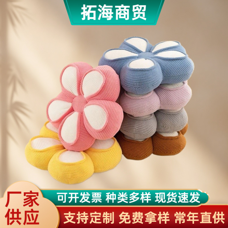 Flower-Shaped Cushion Pillow for Home Sofa, Soft and Comfortable, Available in Multiple Colors, Suitable for Long Sitting, Waist Support, and Decorative Ornament