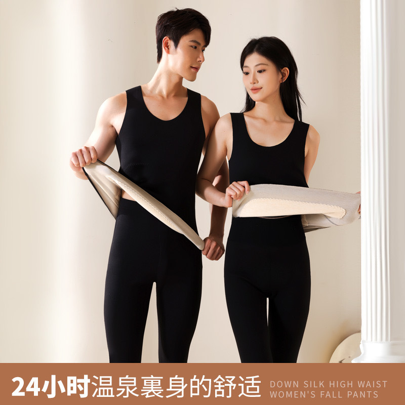 Unisex seamless wool and silk down-filled thermal vest with silk patches, heating underwear, elastic top Unisex seamless wool and silk down-filled thermal vest with silk patches, heating underwear, elastic top