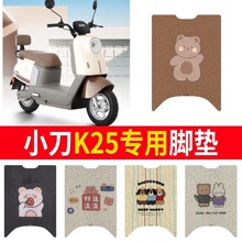 ������С��K25�綯���ŵ�����˿ȦXD1000DT-79��ˮ��ɹ�����̤