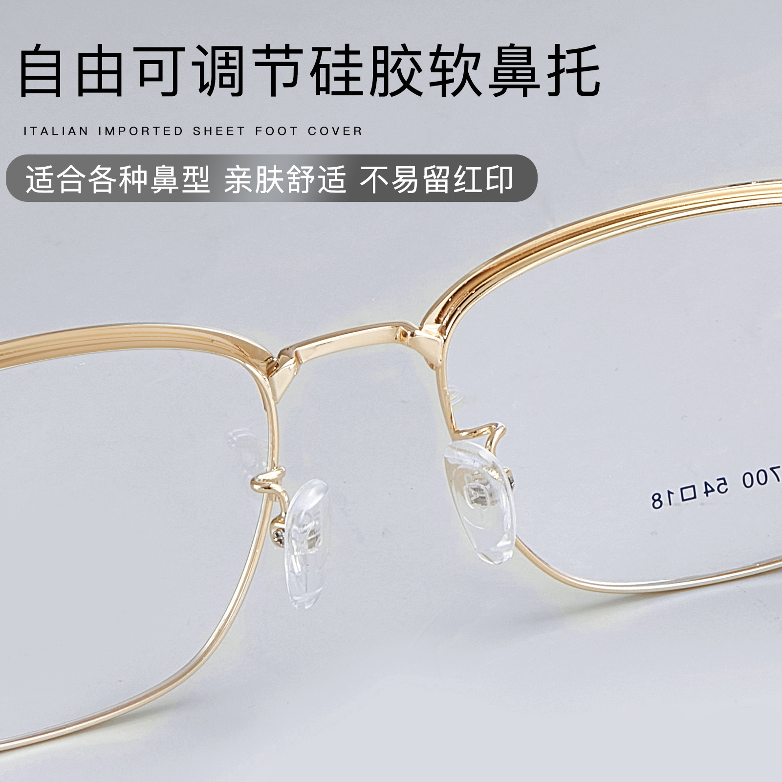 Commuting versátil hombre de negocios de aleación de ocio marco de gafas de acero de plástico flexible no sujetar la cara con gafas Danyang lote