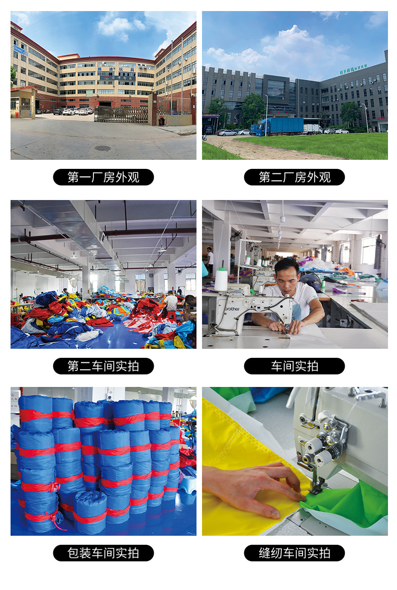 公司介绍_02