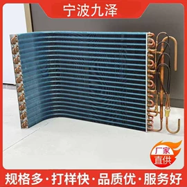 冷凝器;换热器;制冷压缩机