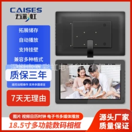 液晶显示器;电脑一体机;电脑触控产品