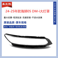 �m��춺��{05DM-i����� 24-25��ȁ��Ϻ��{05DMiǰ����ִ����