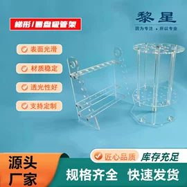教学仪器;其他实验仪器;铁架台