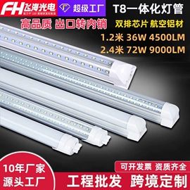 LED支架灯;LED日光灯;小夜灯