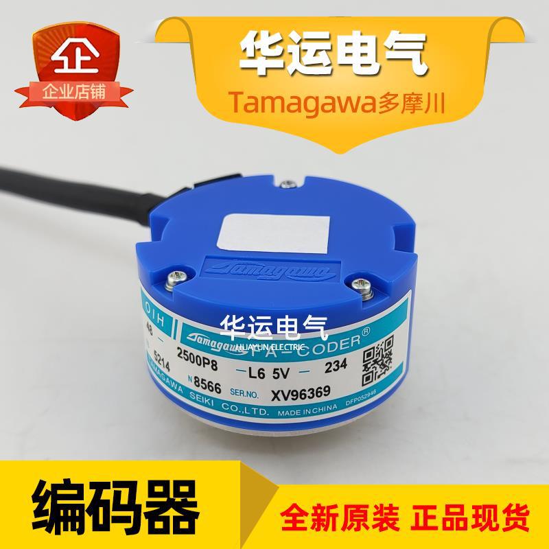 全新 TS5214N8566 TAMAGAWA 多摩川伺服电机编码器 OIH FA-CODER