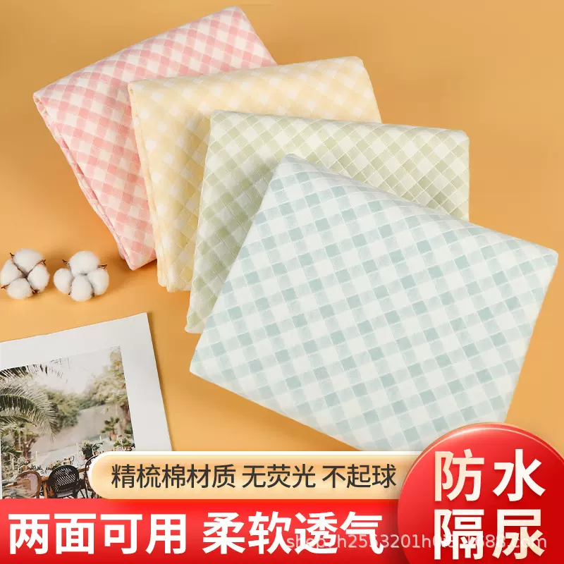 女性护理垫纯棉精梳棉月经垫隔血可洗防滑宿舍床姨妈垫宿舍专用