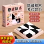 训练拼装儿童3d立体拼图
