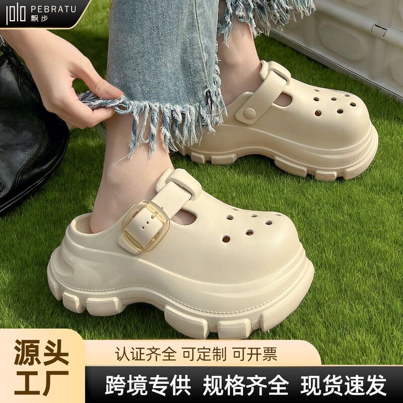 Breathable Perforated Shoes for Women, Eva Material, Soft and Sweet Feel, Thick-Soled, Height-Increasing, Multi-Color Women's Clogs