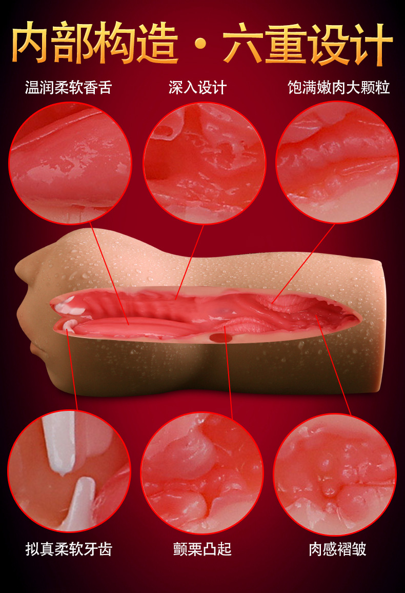 Jiuai Oral-Style Masturbator with Tongue Detail, TPE Manual Stroker for Men — detail image 7