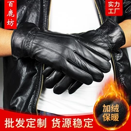 成人手套;骑行手套;滑雪手套