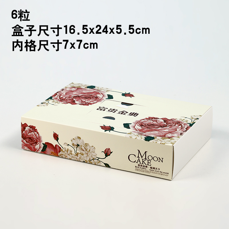 6 píldoras de oro rico - 10 cajas