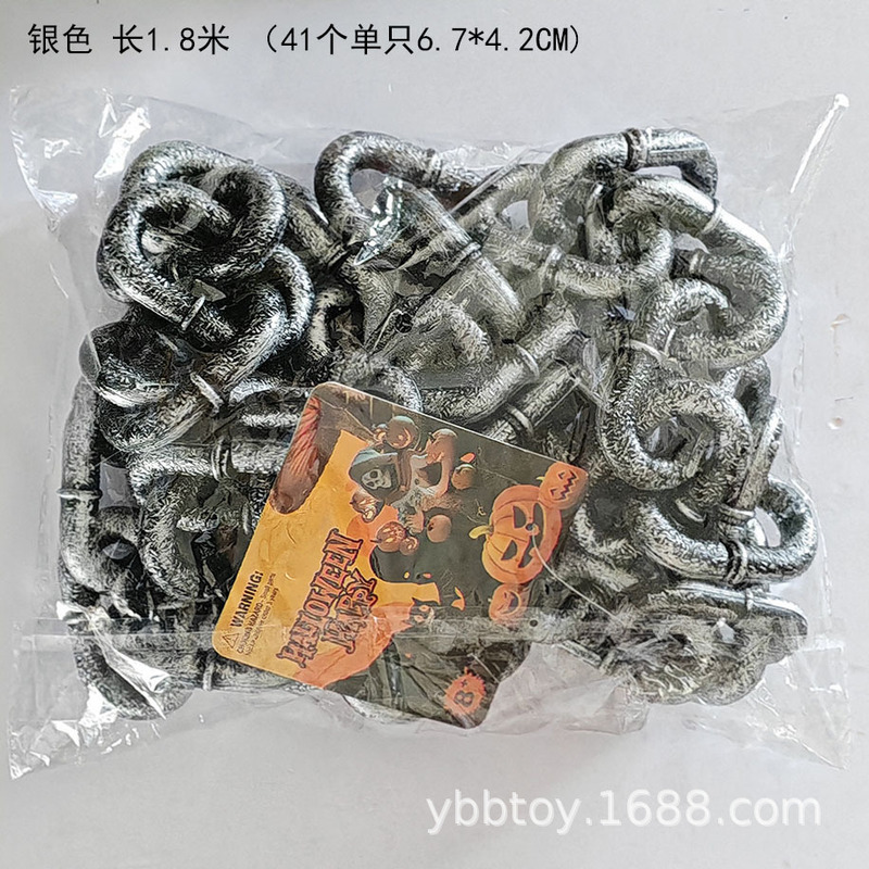 跨境万圣节装饰道具铁链酒吧舞会鬼节鬼屋狂欢节吹瓶玩具囚犯铁链|undefined