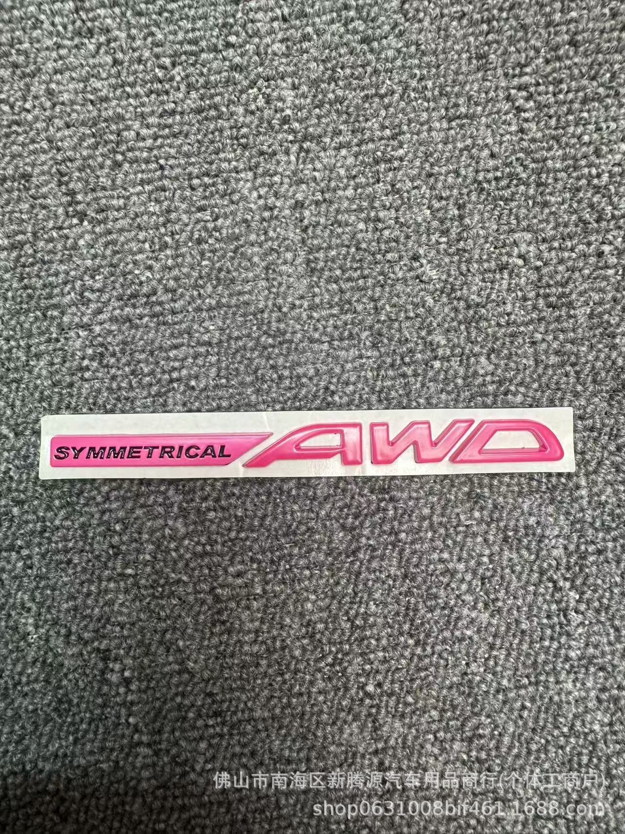 Awd Car Logo Is Suitable for Subaru Forester Modification Symmetrical Awd English Letter Trunk Sticker