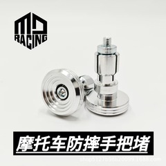 外国貿易の人気のあるハンドルはアルミニウム合金の通用型のオートバイの電気自動車の回転のハンドルのプラグの部品を塞いでいます。