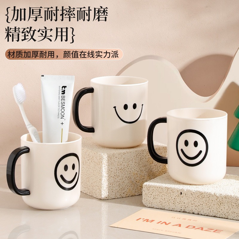 Taza de enjuague bucal con cara sonriente estilo ins taza de cepillo de dientes lindo para el hogar taza de lavado de pareja de niños simple creativa taza de tanque de dientes