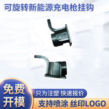 ����Դ���ǹ�ҹ�����תʽ�๦��ǹ����ע�ܼӹ����׮������