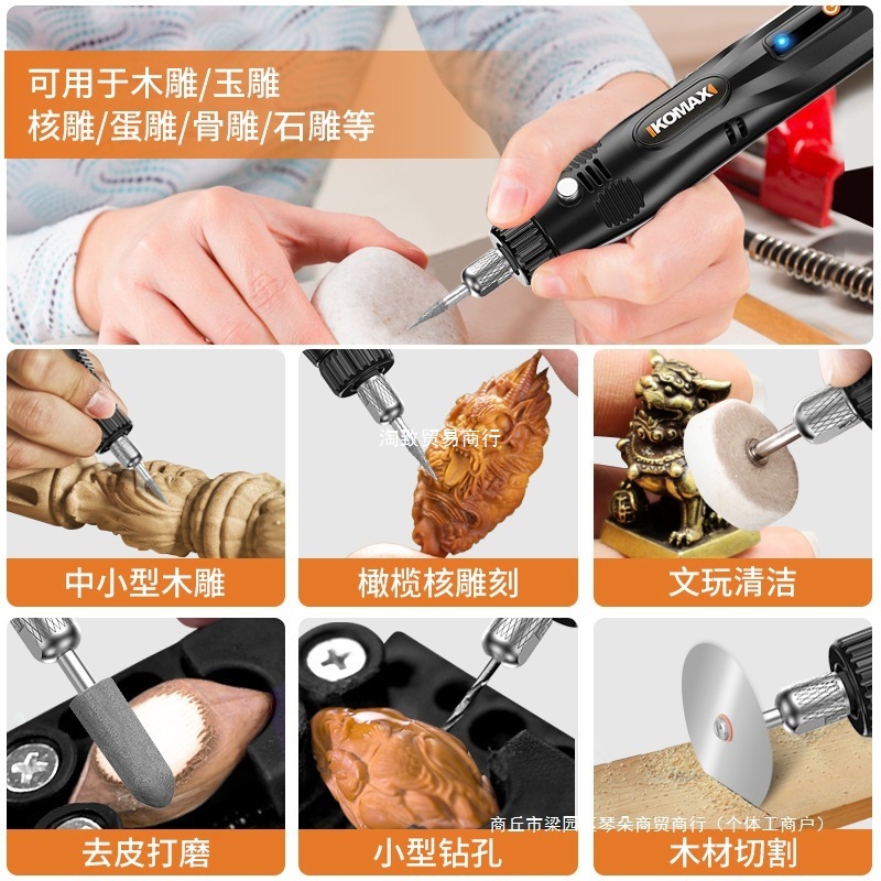 电磨机小型手持打磨机玉石木雕电动抛光神器切割雕刻工具迷你电钻