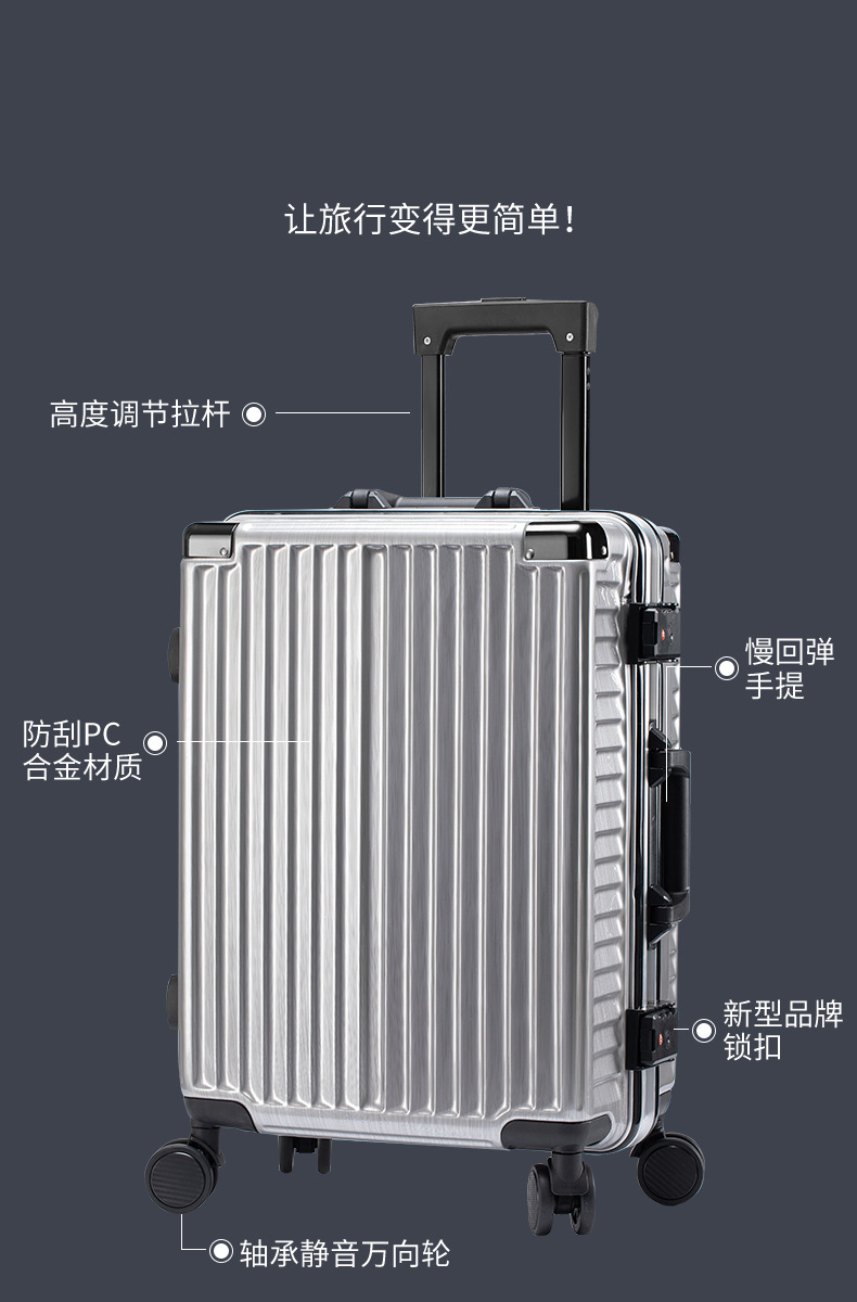 行李箱（详情页）_03