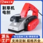 电动打磨手提家用压刨机