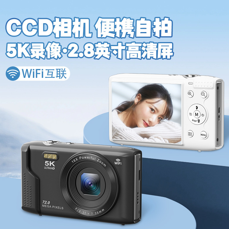 Student Party Ccd Digital Camera Hd 7 Million Retro Card Camera Travel Compact 5K Photography Camera Student Party Ccd Digital Camera Hd 7 Million Retro Card Camera Travel Compact 5K Photography Camera