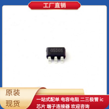 TP8305B-SOT236 SOT-23-6 TLP291(GB-TPSE(T VL812-Q7 PESD15VS2U