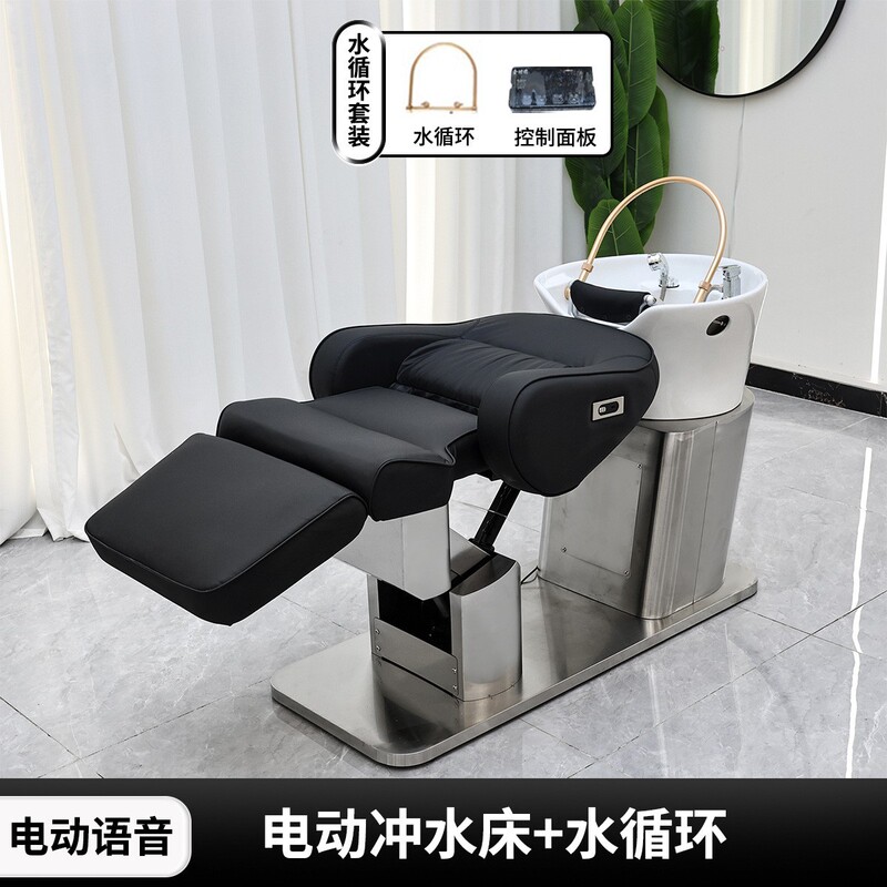 博崛陶瓷盆电动升降洗头床水循环熏蒸热水器半躺式冲水床发廊专用|undefined