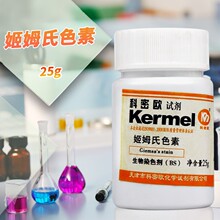 ��ҩ�Լ�����ŷ��ķ��ɫ�ؼ�ķ���ϼ�ķ����BSȾɫ������10��25g