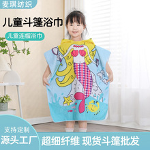 ��ͯԡ������ɐ���ܛ��ˮ�����Ů�ɴ��п���Ӿ�����w�Sӡ��ԡ��