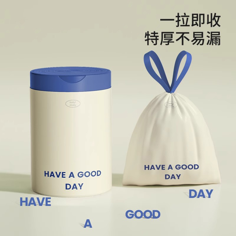 抽绳垃圾袋家用加厚不易破一次性大号特厚一次性厨房垃圾袋抽绳式|undefined