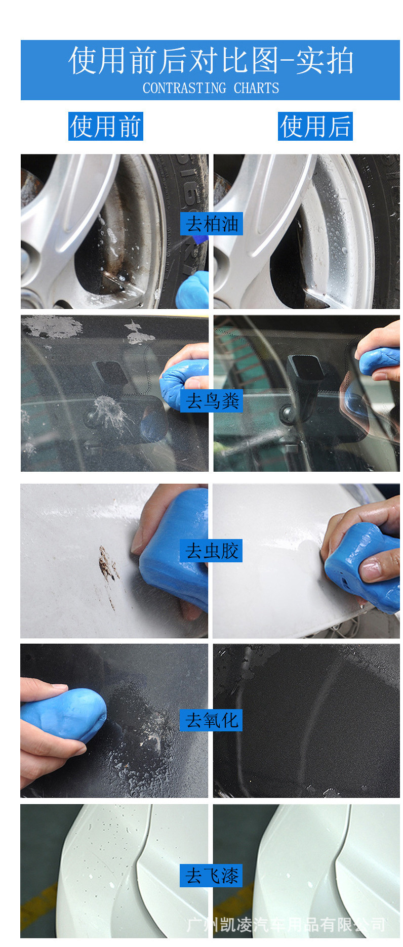 Car Wash Mud Wipe Car Desludge Auto Supplies Car Cleaning Professional Efficient Decontamination Polishing Dust Removal